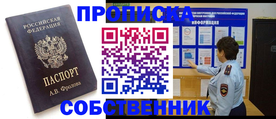 найти адрес прописки в Юрьевце